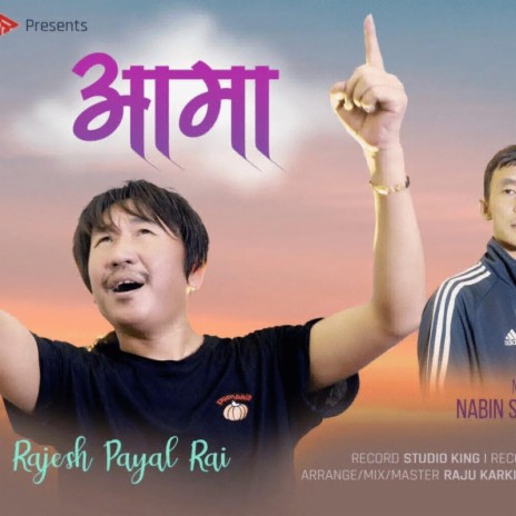 Aama ft. Rajesh Payal Rai | Boomplay Music