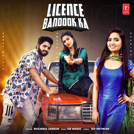 Licence Bandook Ka | Boomplay Music