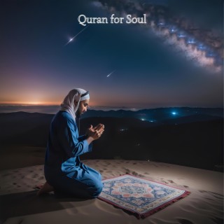 Ayatul Kursi Quran