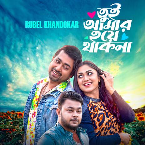 Tui Amar Hoye Thakna | Boomplay Music