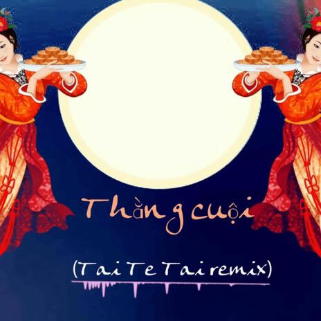 Thằng Cuội | Boomplay Music