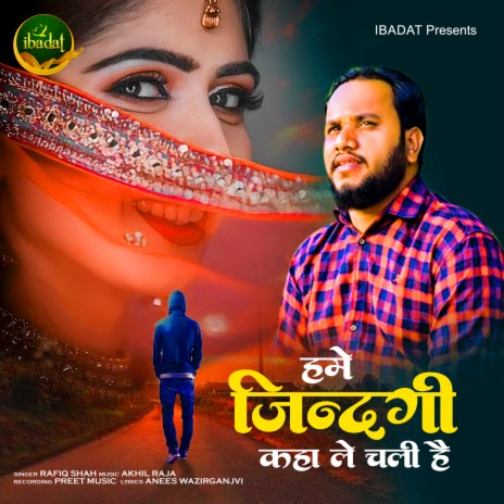 Hume Zindagi Tu Khaha Le Chali Hai | Boomplay Music