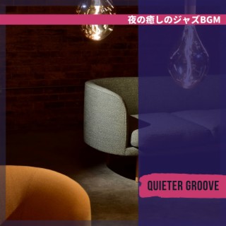 夜の癒しのジャズbgm