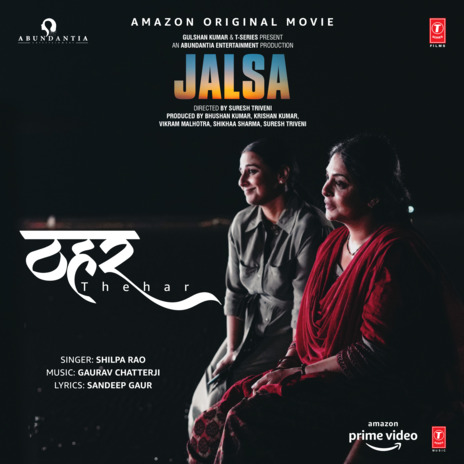 Thehar (From Jalsa) | Boomplay Music