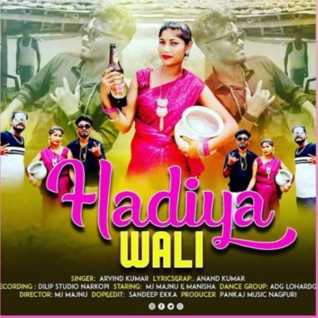 Hadiya Wali (Nagpuri) | Boomplay Music