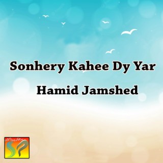 Sonhery Kahee Dy Yar