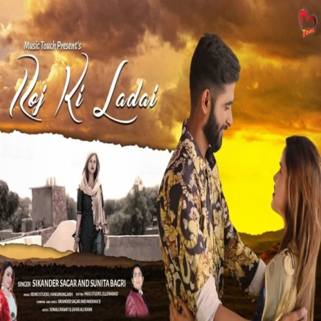 Roj Ki Ladai | Boomplay Music