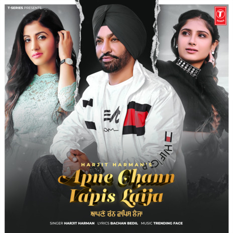 Apne Chann Vapis Laija | Boomplay Music