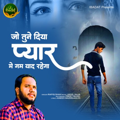 Jo Tune Diye Pyar Me Gham Yaad Rahenge | Boomplay Music