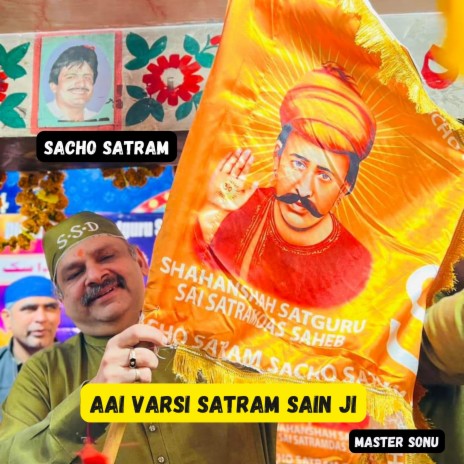 Aai Varsi Satram Sai Ji ft. Master Sonu