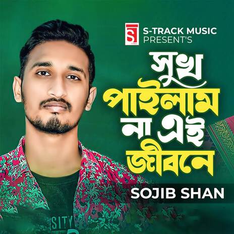 Sukh Pailam Na Ei Jibone | Boomplay Music