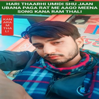 Hari Thaarhi Umidi Shu Jaan Ubana Paga Rat Me Aago