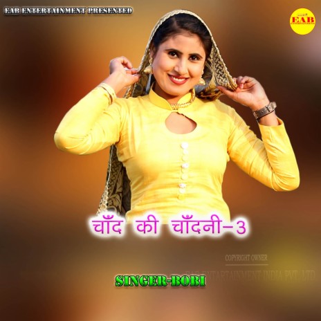 Chand Ki Chandni-3 | Boomplay Music
