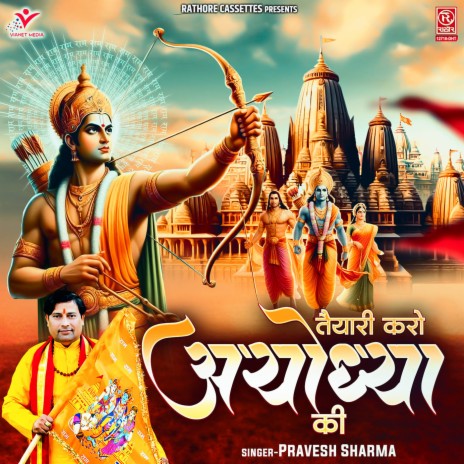 Taiyari Karo Ayodhya Ki | Boomplay Music