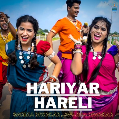 Hariyar Hareli (Chhattisgarhi Hareli Geet) ft. Swarna Diwakar | Boomplay Music