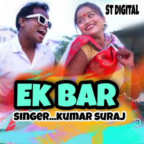 Ek bar (Nagpuri) | Boomplay Music