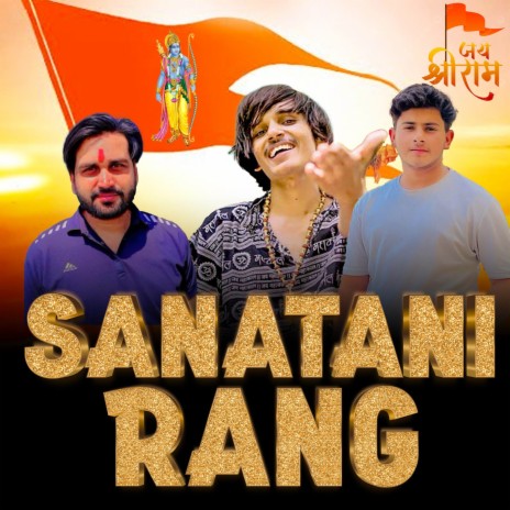 Sanatani Rang ft. Dc Gurjar & Gulshan Arora | Boomplay Music