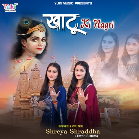 Khatu Ki Nagri ft. Shraddha | Boomplay Music