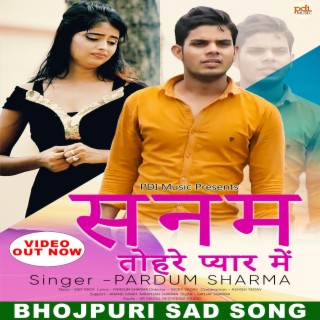 Sanam Tohre Pyar Me