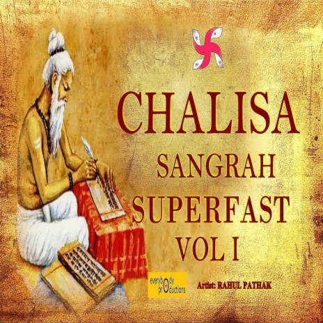 Lakshmi Chalisa Superfast ft. Pramod Singh & Ravi Khanna | Boomplay Music