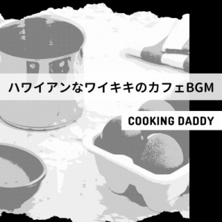 ハワイアンなワイキキのカフェbgm