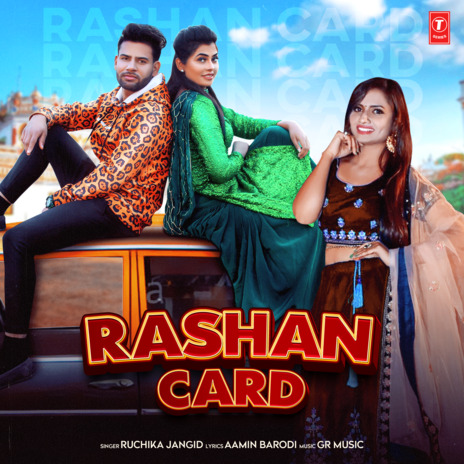 Rashan Card | Boomplay Music