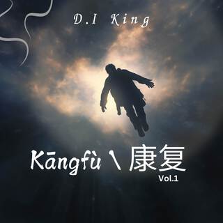 Kāngfù (Vol.1)