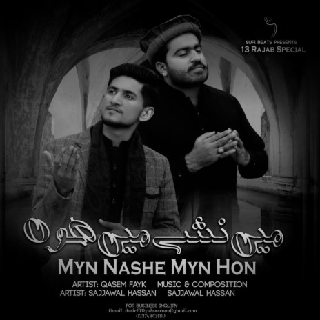 Main Nashe Mein Hoon || Qasida | Boomplay Music