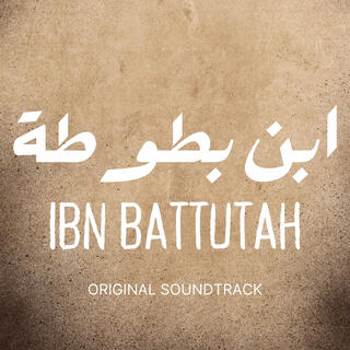 Ibn Battutah