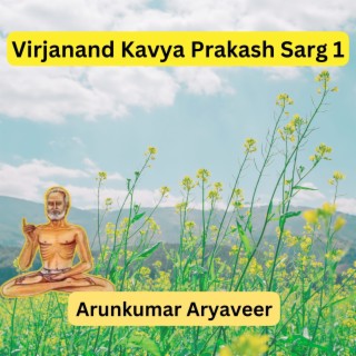 Virjanand Kavya Prakash Sarg 1