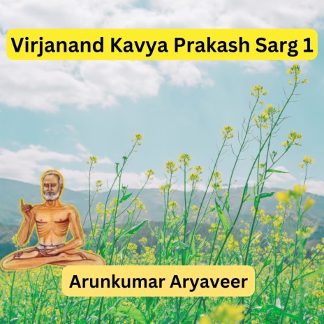 Virjanand Kavya Prakash Sarg 1 ft. Bindesh yadav | Boomplay Music