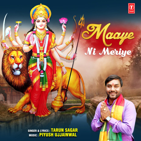 Maaye Ni Meriye | Boomplay Music