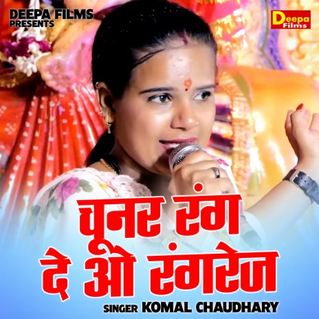 Chunr Rang De O Rangrej | Boomplay Music