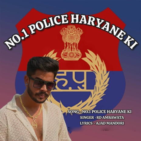 No 1 Police Haryana Ki | Boomplay Music