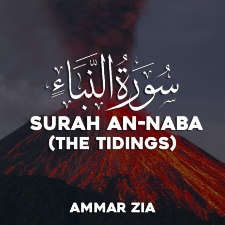 Surah An-Naba | Boomplay Music