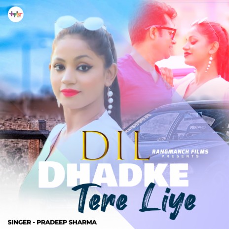 Dil Dhadke Tere Liye (Hindi Song) | Boomplay Music