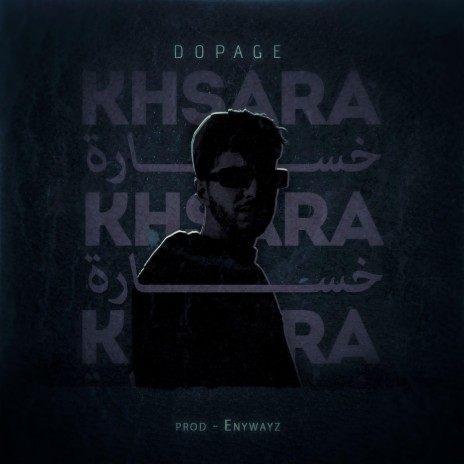 Khsara | Boomplay Music