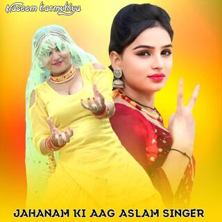 Jahanam ki aag Aslam singer