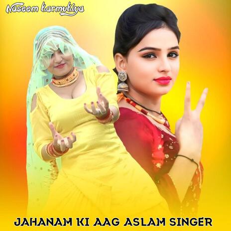 Jahanam ki aag Aslam singer | Boomplay Music