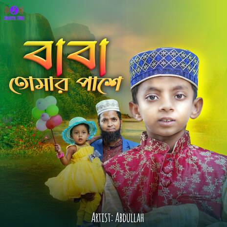 Baba Tomar Pashe | Boomplay Music