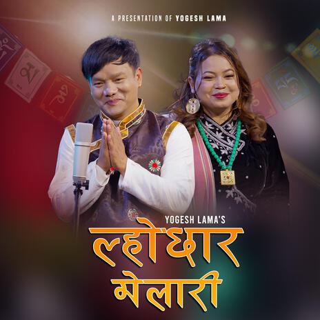 Lhochhar Mela | Boomplay Music