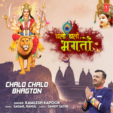 Chalo Chalo Bhagton ft. Sagar & Rahul | Boomplay Music