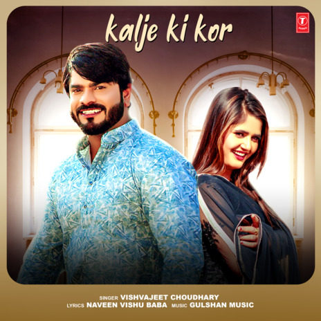 Kalje Ki Kor | Boomplay Music