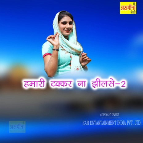 Hamari Takkar Na Jhilse-2 | Boomplay Music