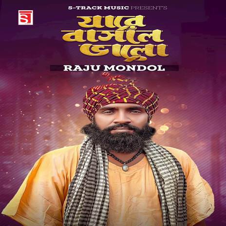 Jare Bashle Valo | Boomplay Music