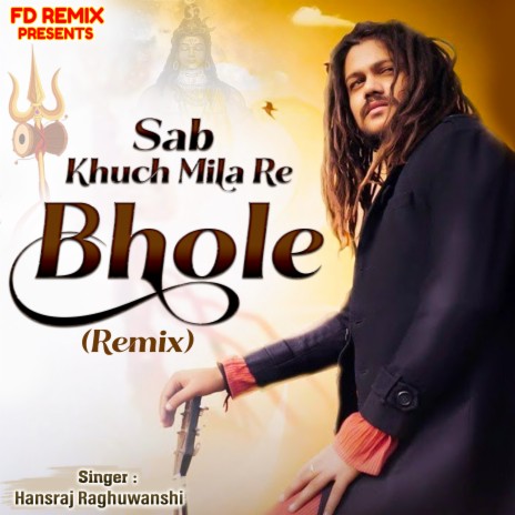 Sab Khuch Mila Re Bhole (Remix) | Boomplay Music