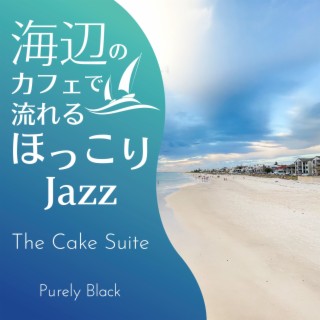 海辺のカフェで流れるほっこりジャズ - The Cake Suite