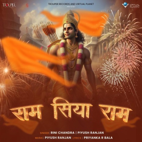 Ram Siya Ram ft. Piyush Ranjan | Boomplay Music