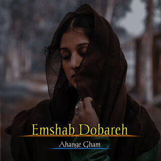 Emshab Dobareh