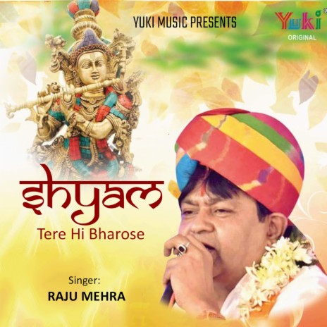 Shyam Tere Hi Bharose | Boomplay Music